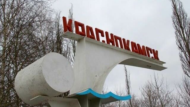 Администрация Краснокамска о переименовании города в Путин: «Для нас это странно»