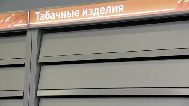 Депутат Госдумы хочет попросить Путина ввести госмонополию на алкоголь и табак