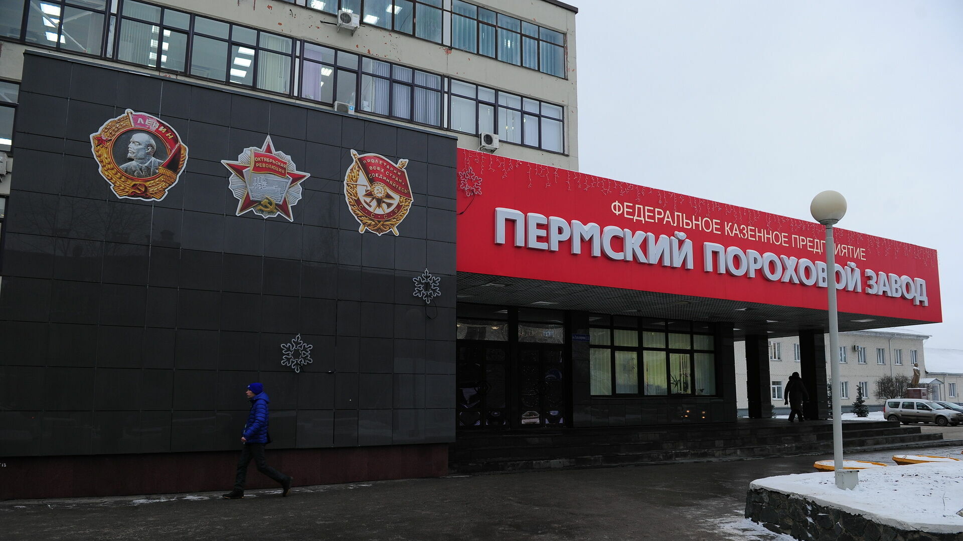 СК возбудил уголовное дело по факту гибели двух сотрудников Пермского порохового завода