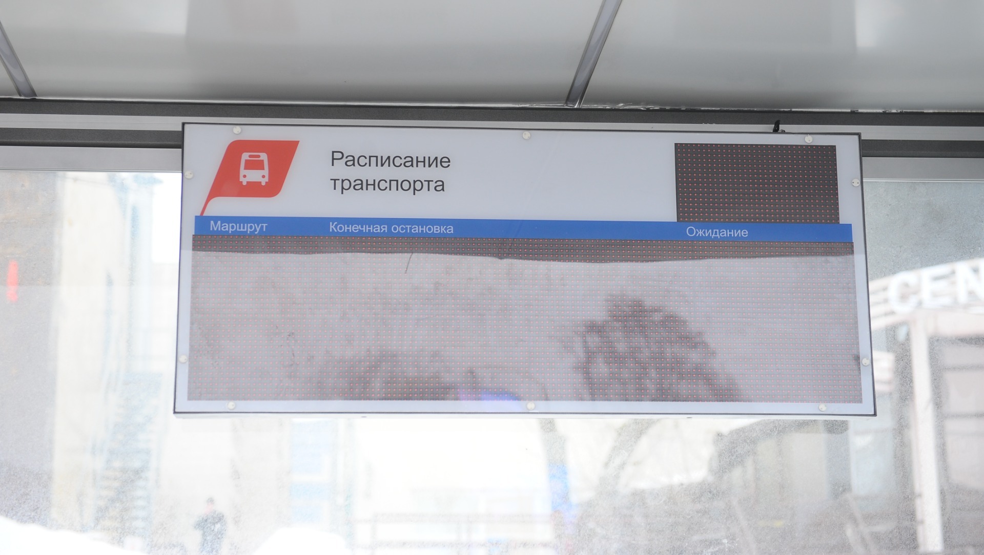 С 18 сентября в Перми изменится график движения автобусов №29, 80 и трамвая №12