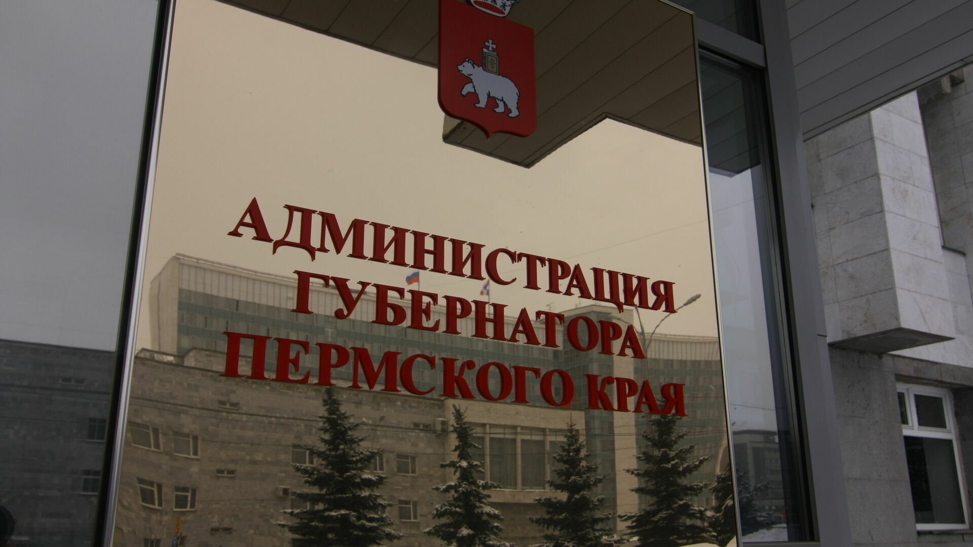 За миллион рублей руководство администрации губернатора будут учить общаться с журналистами