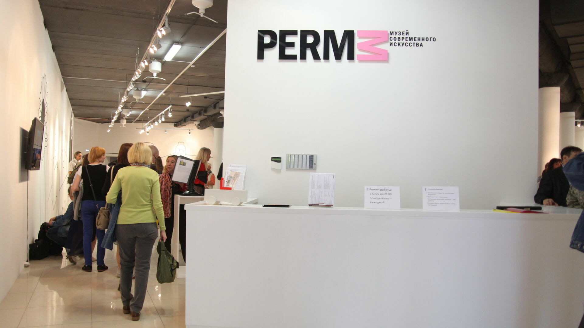 Музей PERMM съедет из здания «Сатурн-Р» после повышения аренды до 2 млн рублей в месяц