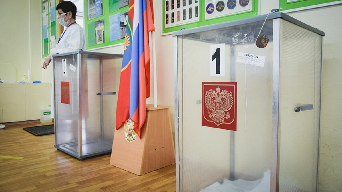 Явка на выборах в Пермском крае составила 23,52%, по России - 31%