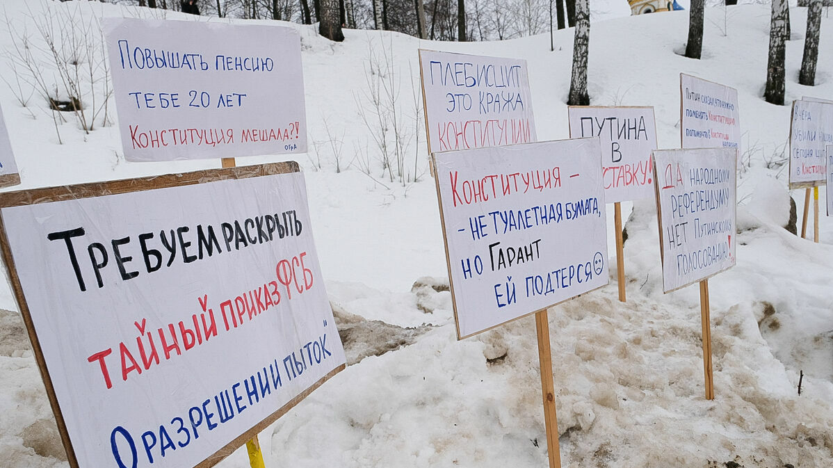 Пермские коммунисты проведут митинг против «обнуления» сроков Путина
