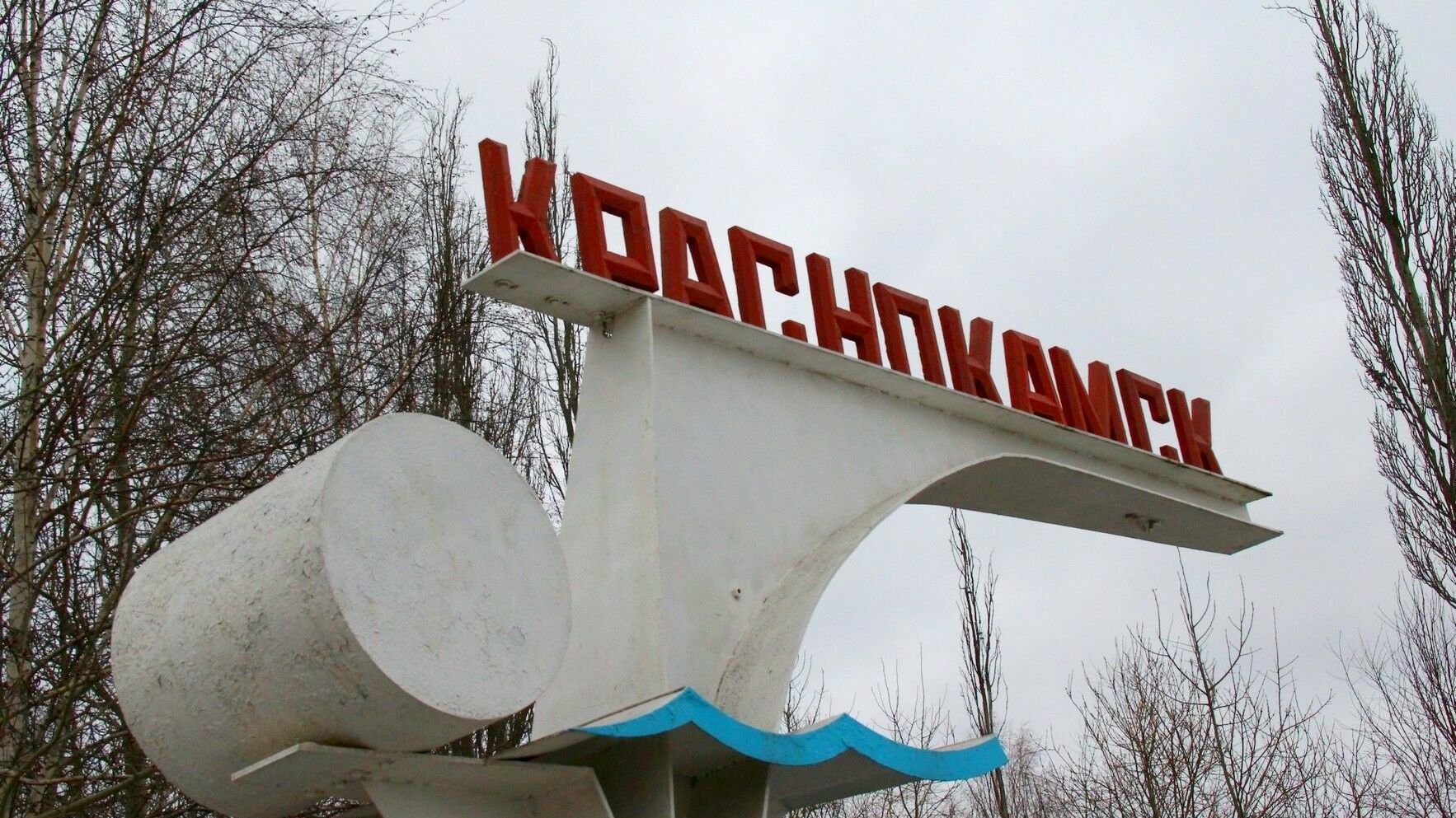 Жители Краснокамска поддержали идею реорганизации в городской округ
