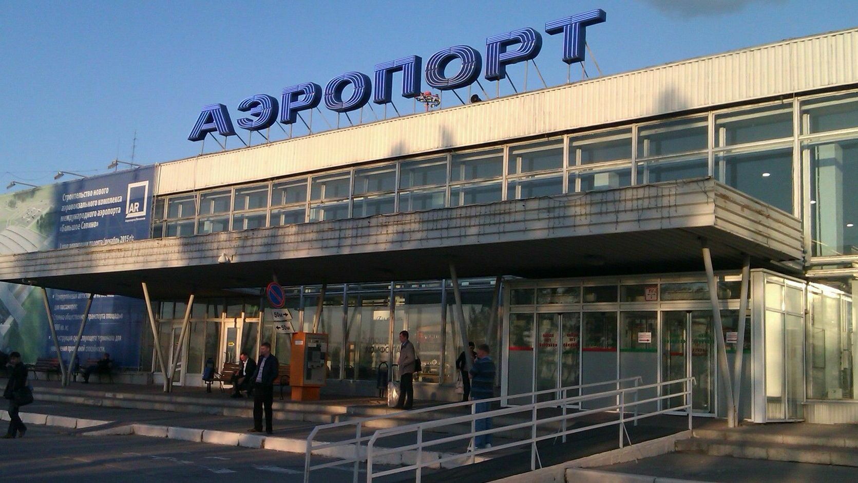 «Аэрофлот» запускает вечерний рейс из Перми в Москву