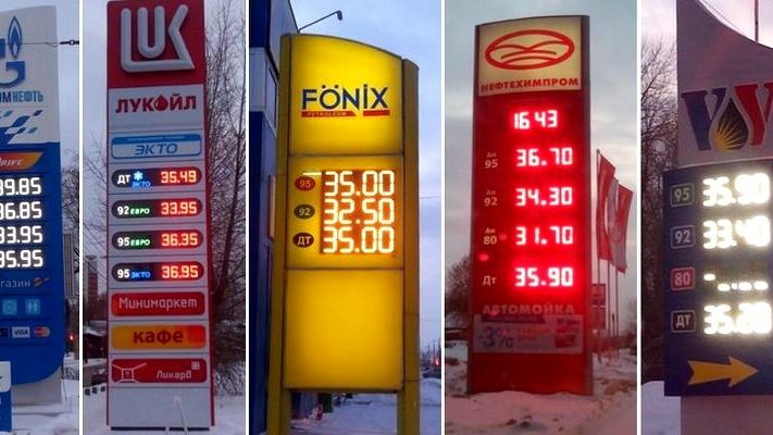 В 2015 бензин в Перми не догнал инфляцию и доллар. Даем прогноз на 2016