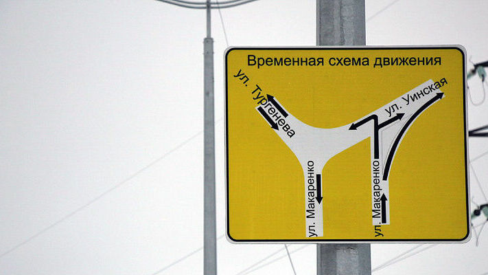 Строительство новых дорог в Перми способствовало увеличению скорости транспорта
