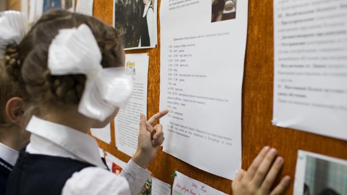 В Пермских школах объявили карантин по гриппу