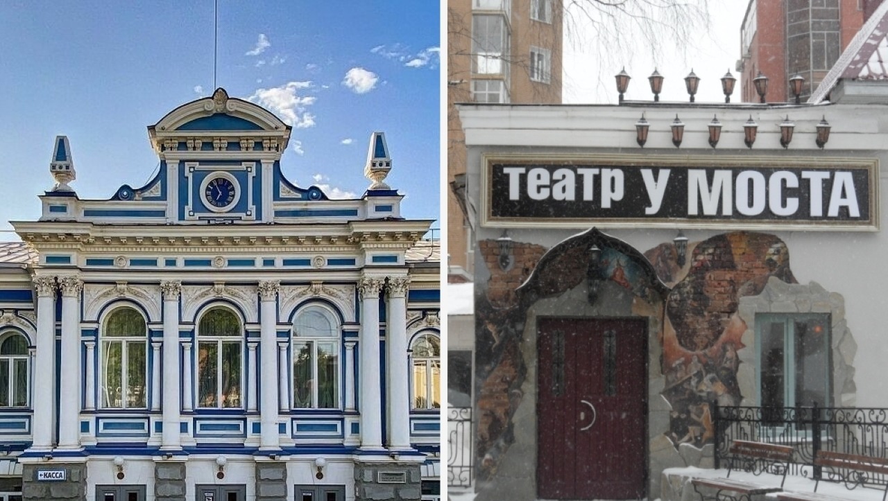 В Перми театр «У моста» и «Театр юного зрителя» останутся в собственности города