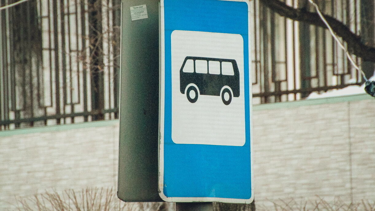 В Перми временно перенесут автобусную остановку «Улица Хохрякова»
