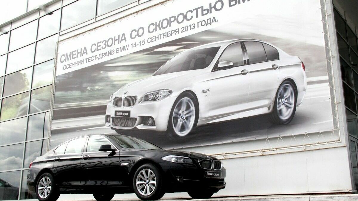 Смена сезона со скоростью BMW: в Перми презентовали новую 5 Серию