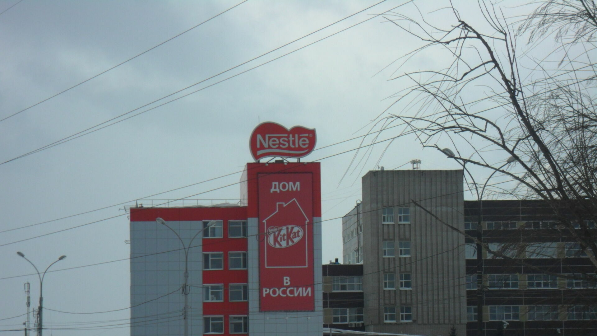 Пермские кондитеры Nestle будут судиться с мэрией из-за отказа в проведении пикетов