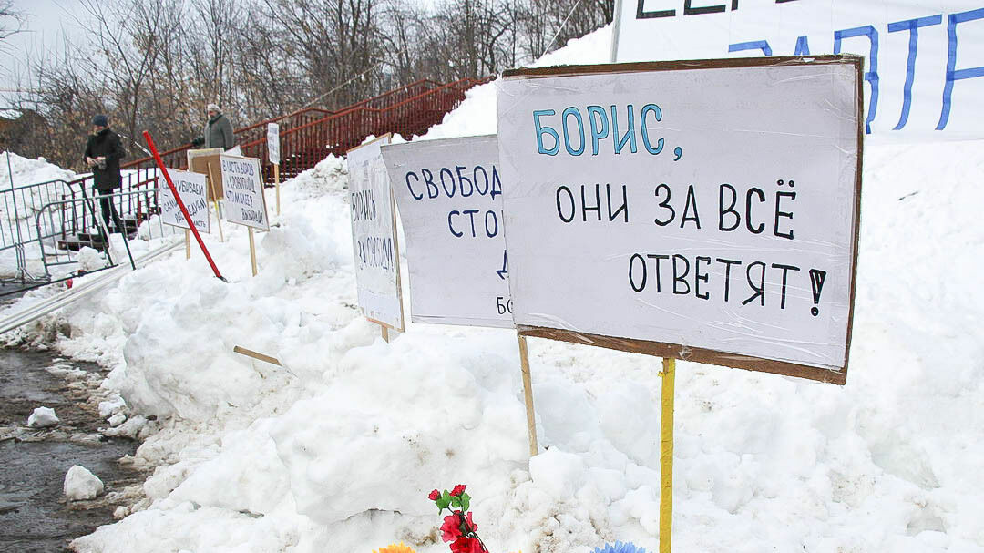 В Перми может пройти митинг памяти Бориса Немцова