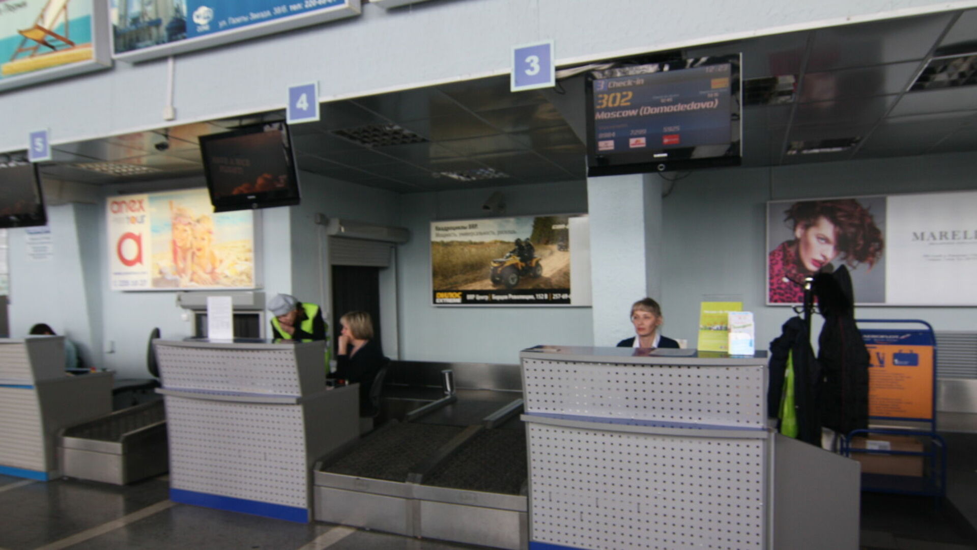 Аэропорт пермь билет