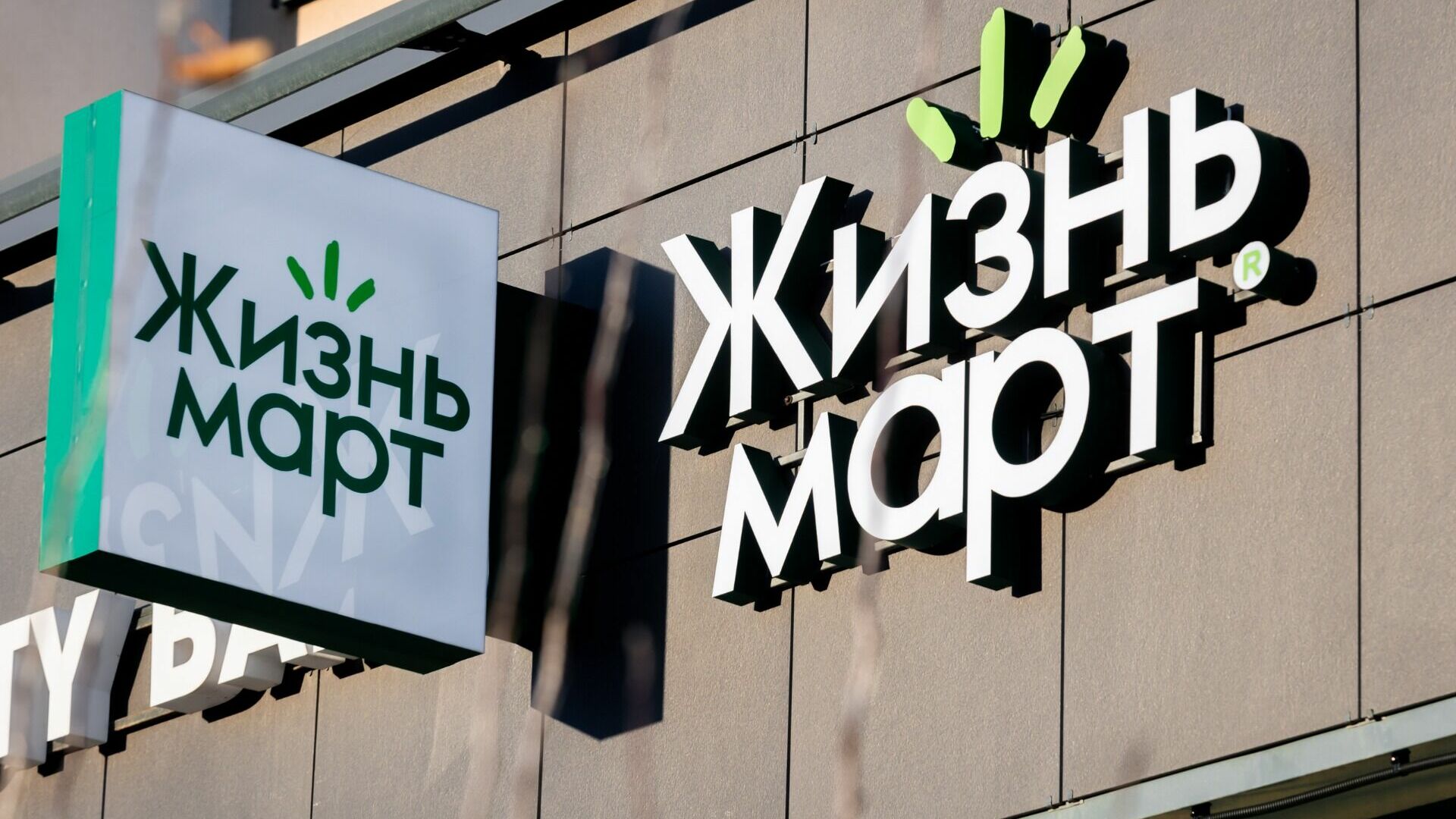 Евгения Грамотеева: В Перми откроются 16 магазинов «Жизньмарт» с экспресс-доставкой