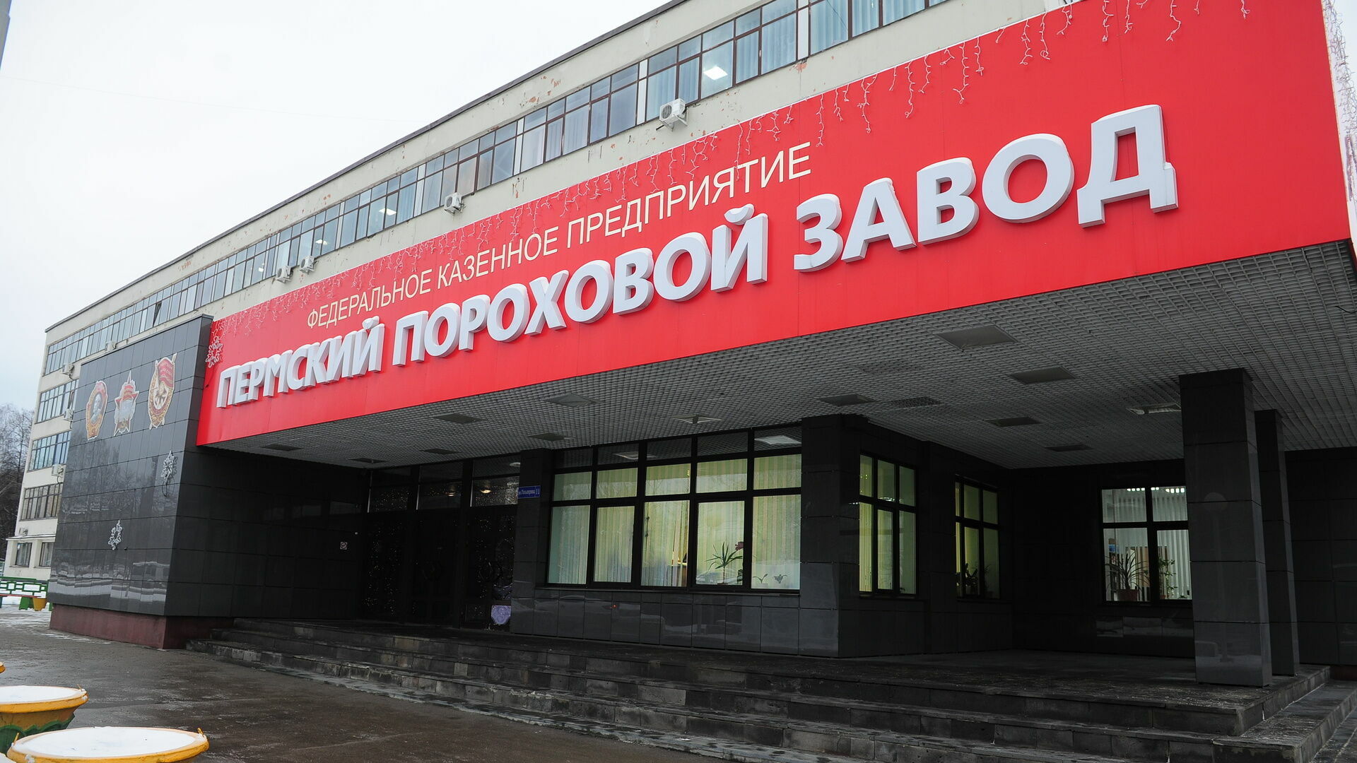 Пострадавший на Пермском пороховом заводе продолжает оставаться в больнице