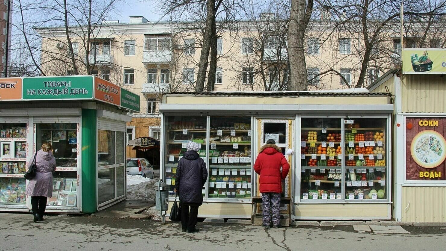 По требованию УФАС в Перми появилось ещё 28 мест для газетных киосков