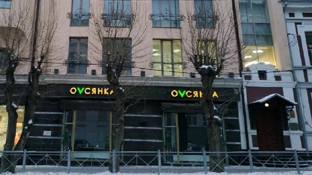 За отравленных пермяков владельцам кафе «ОVСЯНКА» и «O-fit» назначили штраф