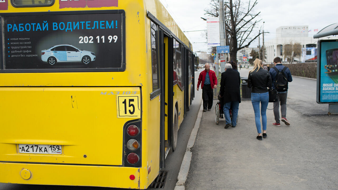 В Березниках подняли стоимость проезда в автобусах. Теперь и в Перми вырастет? Отвечает мэрия города