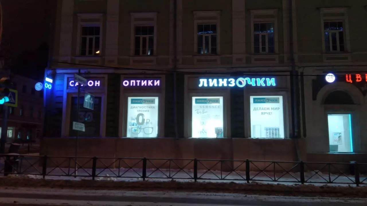 Салон оптики в Перми может заплатить полмиллиона рублей штрафа за рекламу