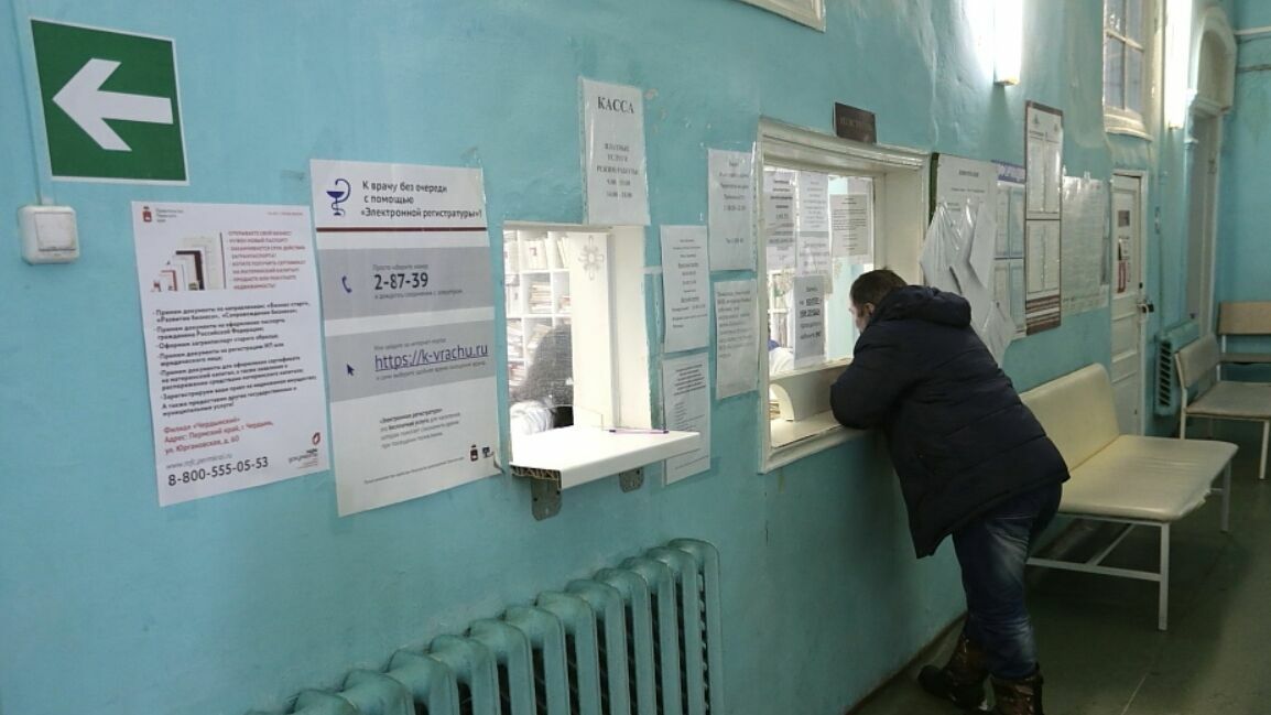 Отделение пермской краевой детской больницы сняли с карантина