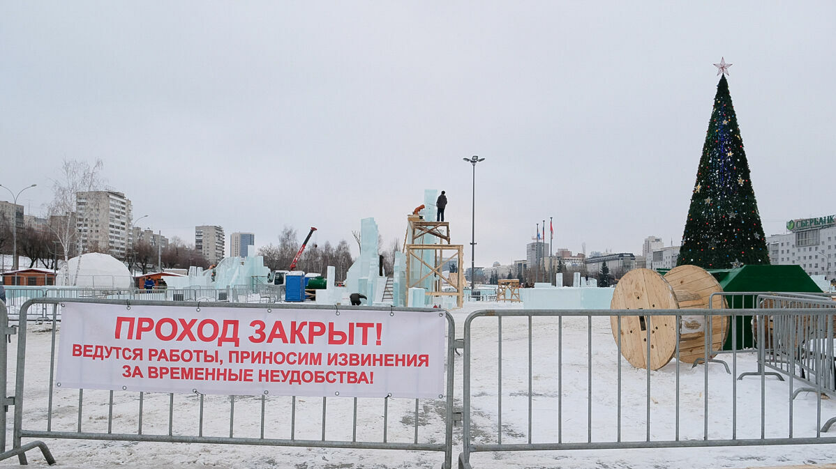 Главный ледовый городок Перми откроется 30 декабря