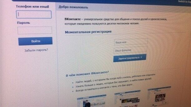 «ВКонтакте» создает свой Instagram