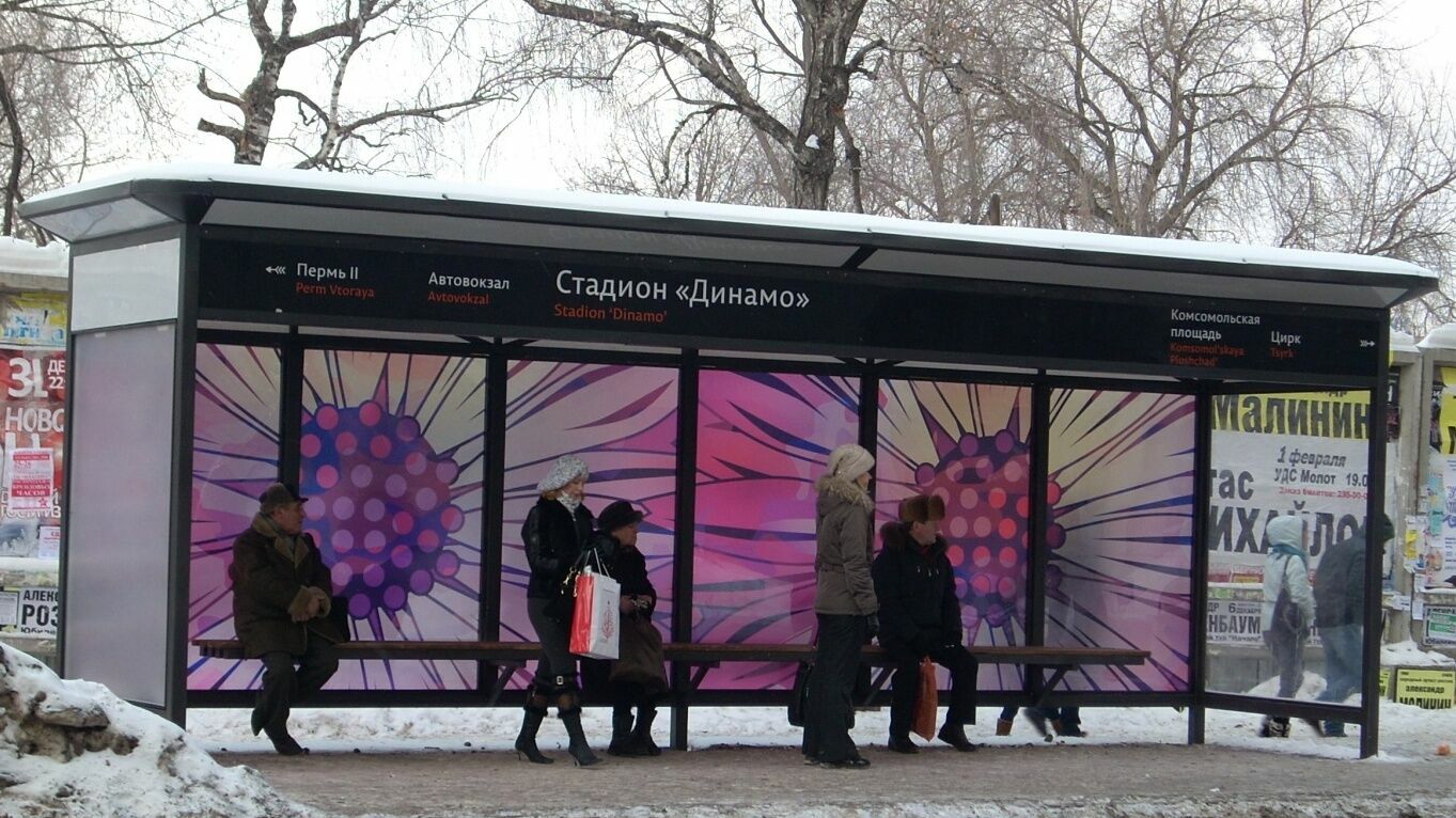 В Перми обновят 19 остановок за 7,4 миллиона рублей