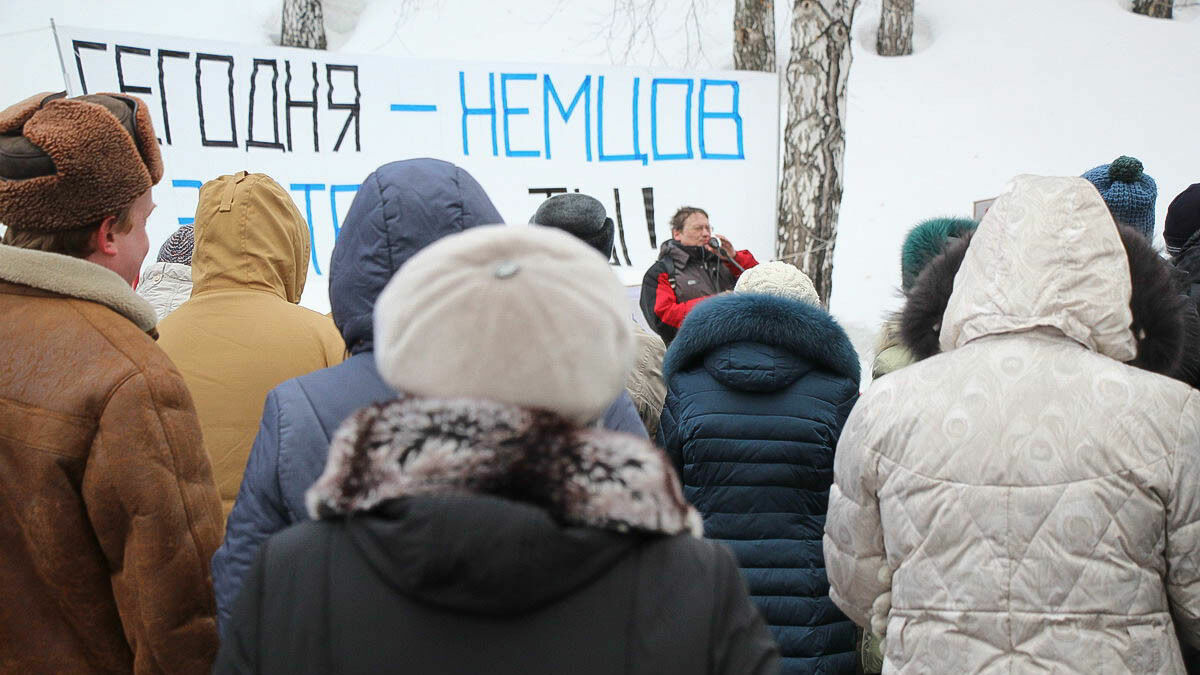 Суд признал законным отказ мэрии Перми в проведении митинга памяти Бориса Немцова