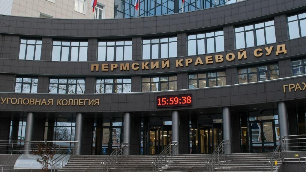 СМИ рассказали, кто может возглавить Пермский краевой суд