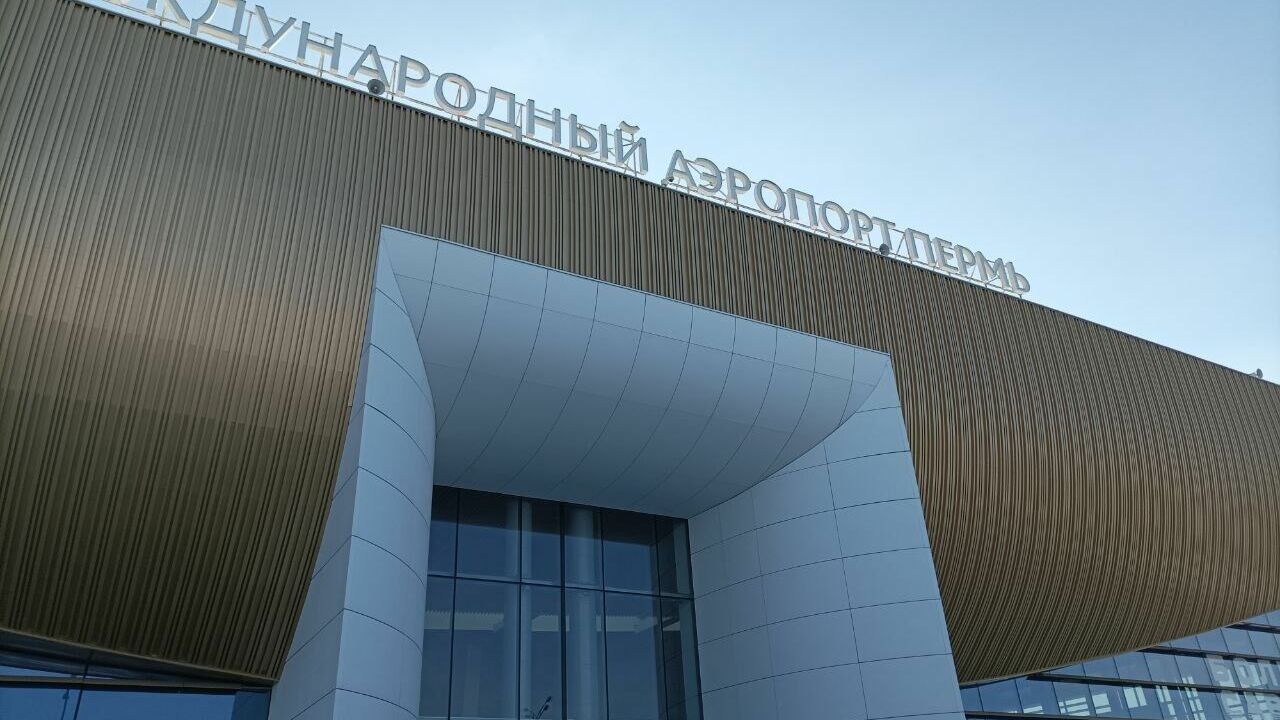 Более чем на шесть часов задерживается рейс из Перми во Владикавказ