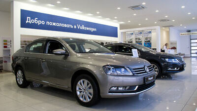 Экскурсия Properm.ru: Volkswagen. Березники. Гут!