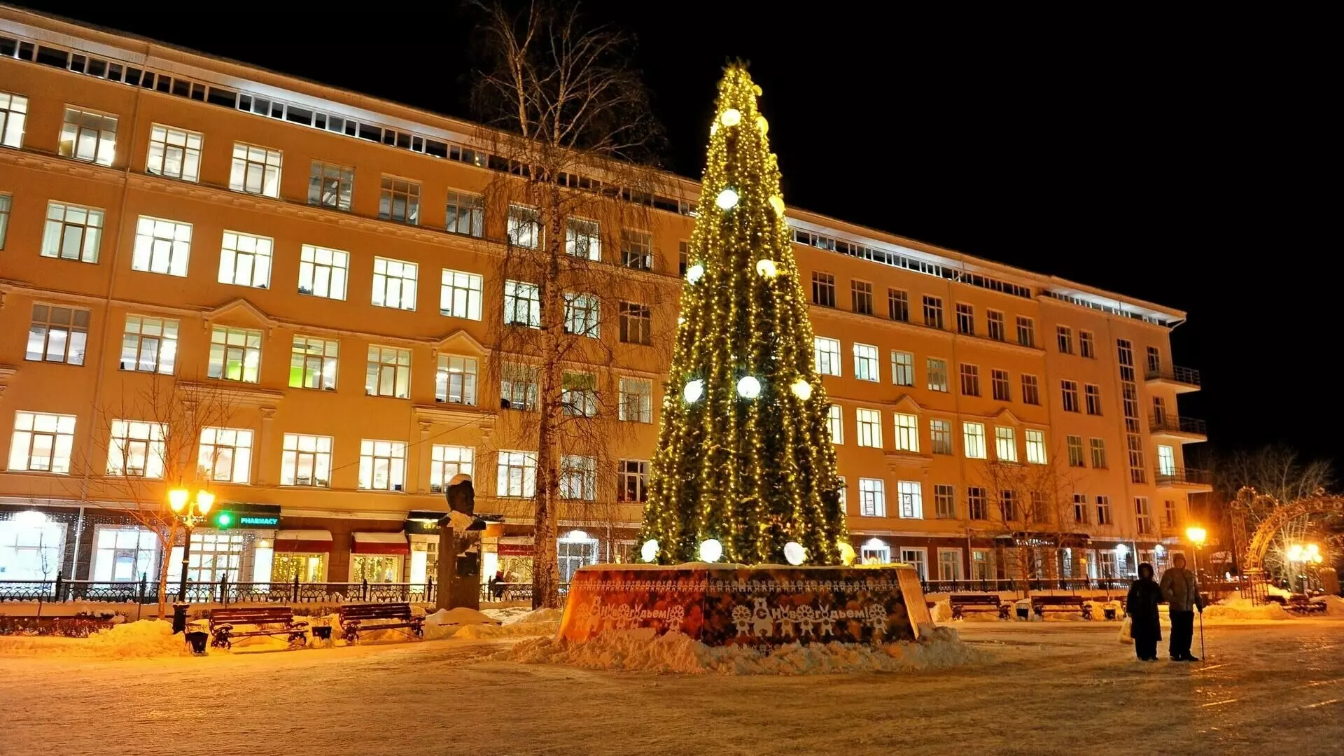 В администрации заявили о краже новогодних украшений с елок в Перми