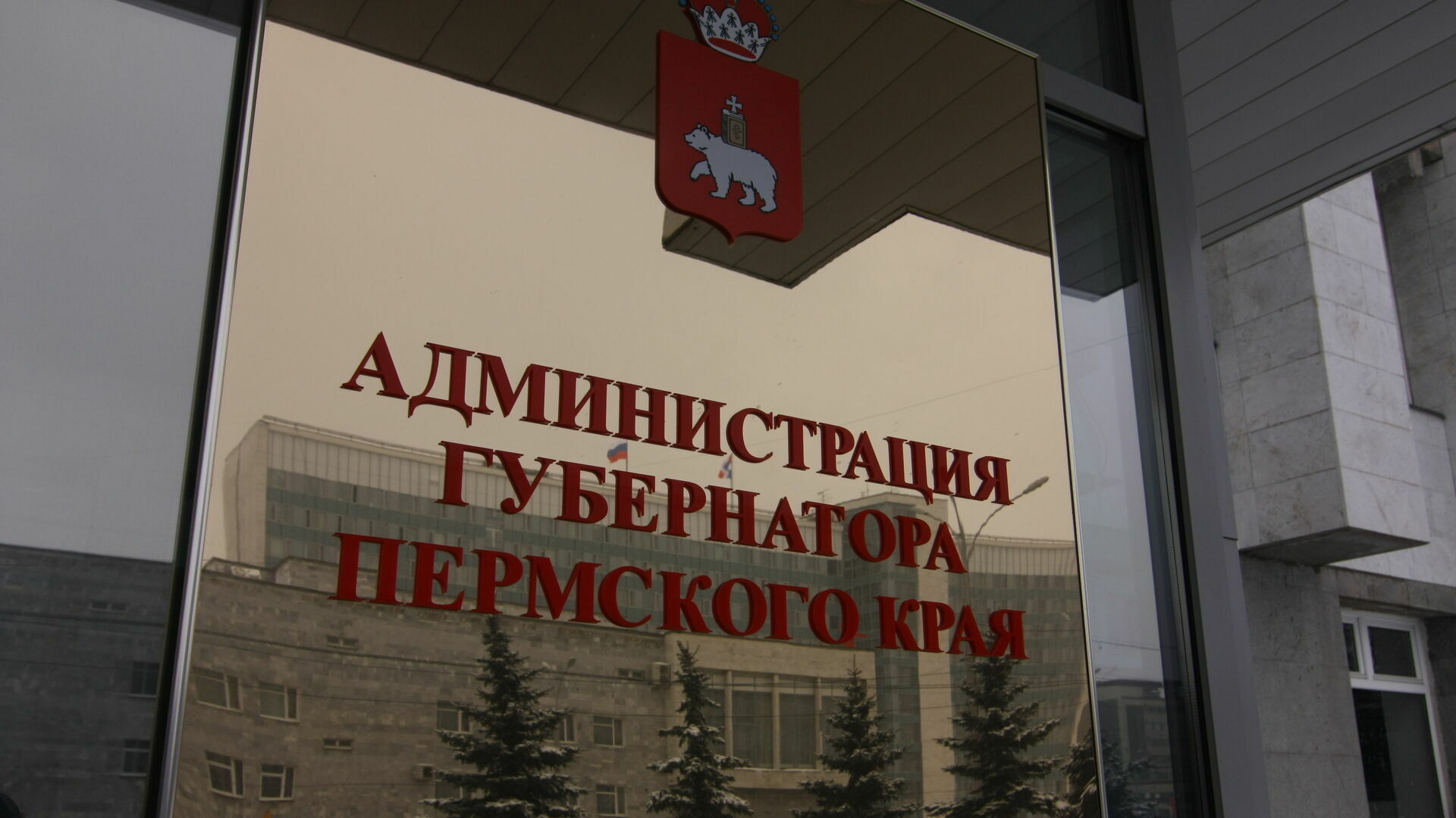 Власти Прикамья готовы отдать 500 тысяч рублей за проведение пресс-конференции