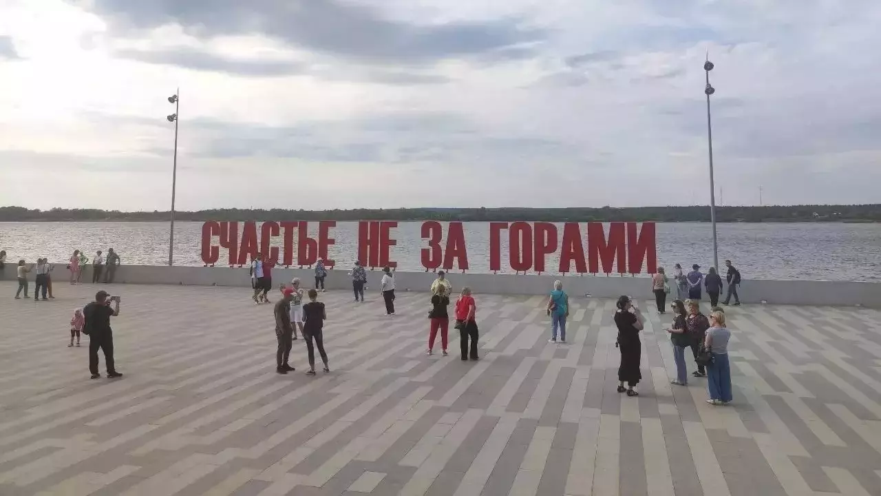 Автор пермского «Счастья не за горами» не смог получить права на инсталляцию