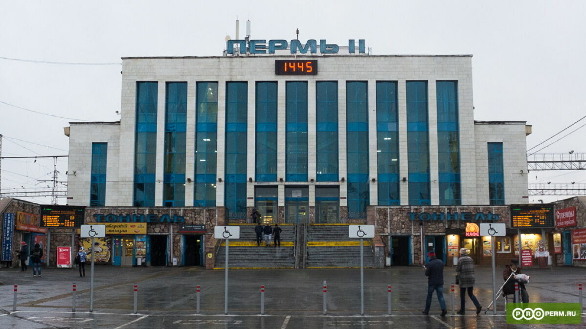 До конца недели на вокзалах Перми установят пункты контроля с тепловизорами для выезжающих