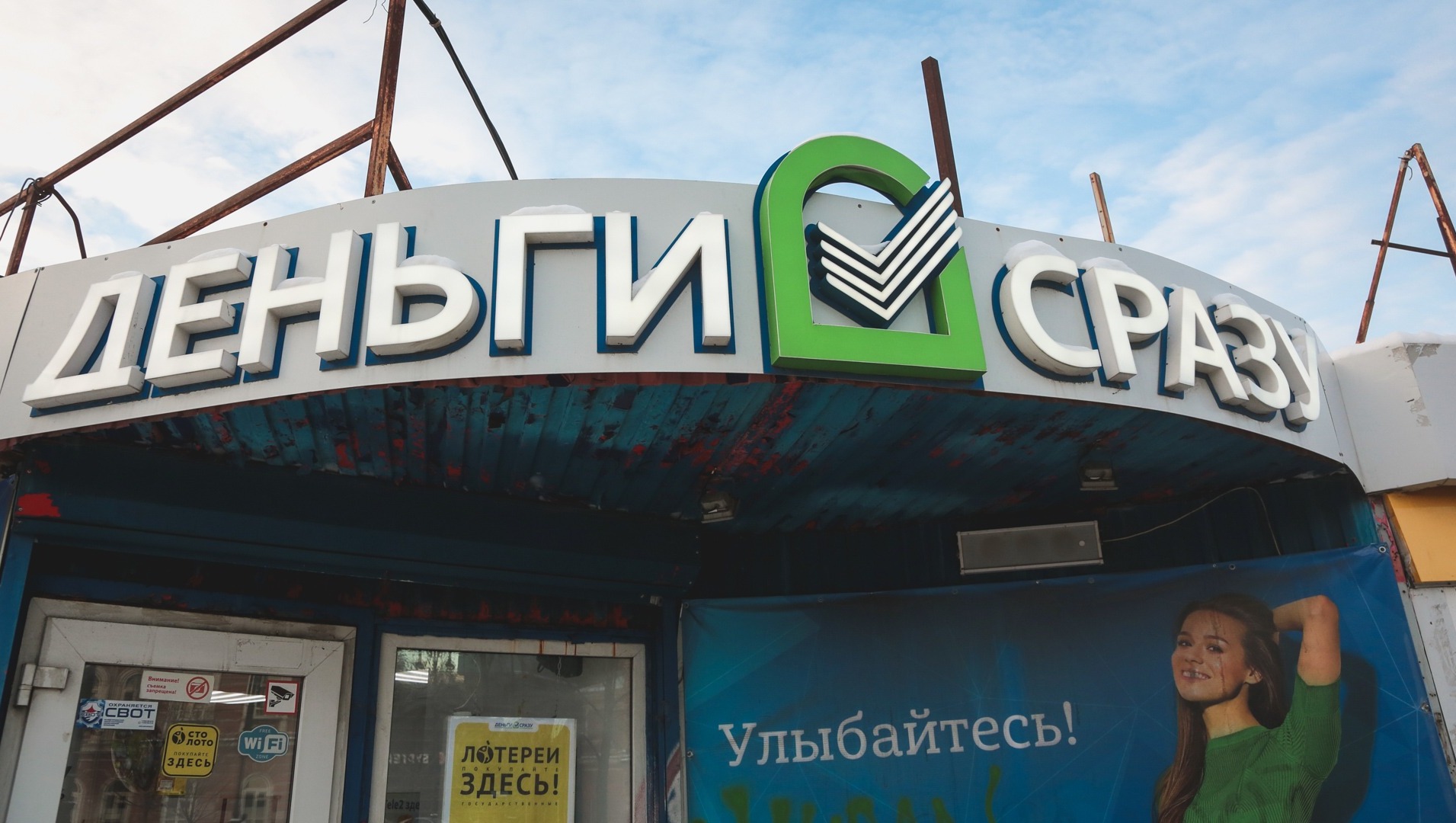 ЦБ выявил в Пермском крае 10 компаний с признаками нелегальной деятельности