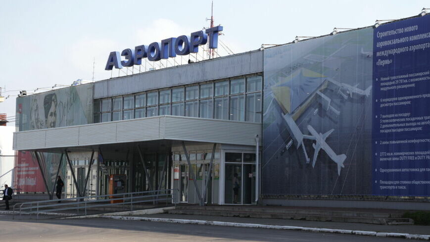 В Перми предложили открыть рейсы до Калининграда и Красноярска