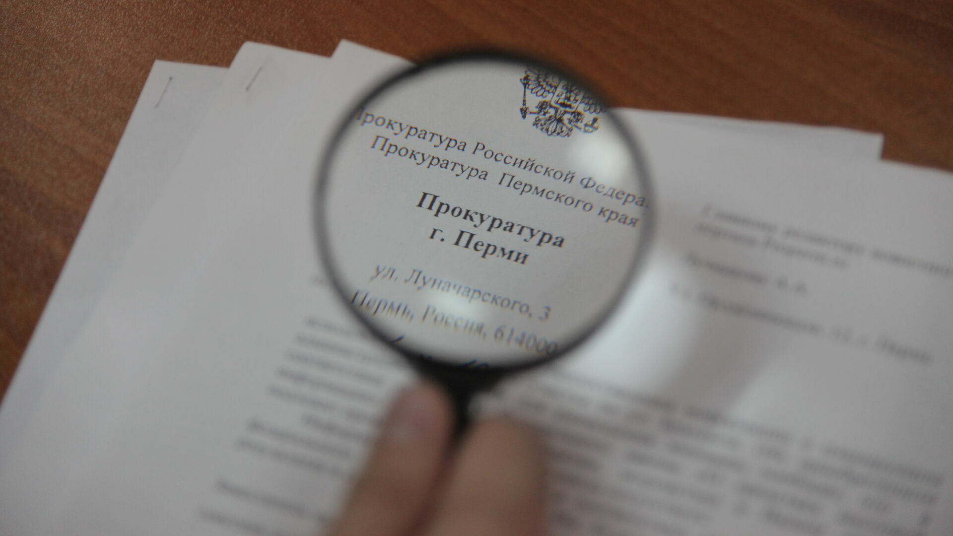 В Прикамье три муниципальных предприятия задолжали по зарплатам 1,5 миллиона рублей