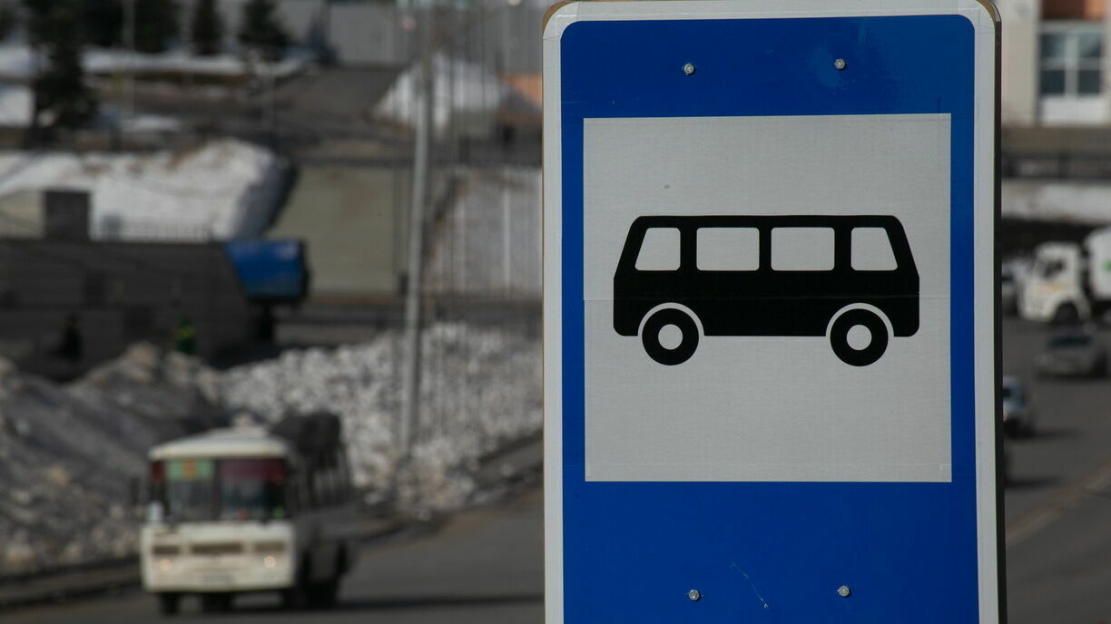 Прокуратура заставила власти Кудымкара озаботиться организацией автобусного сообщения в округе