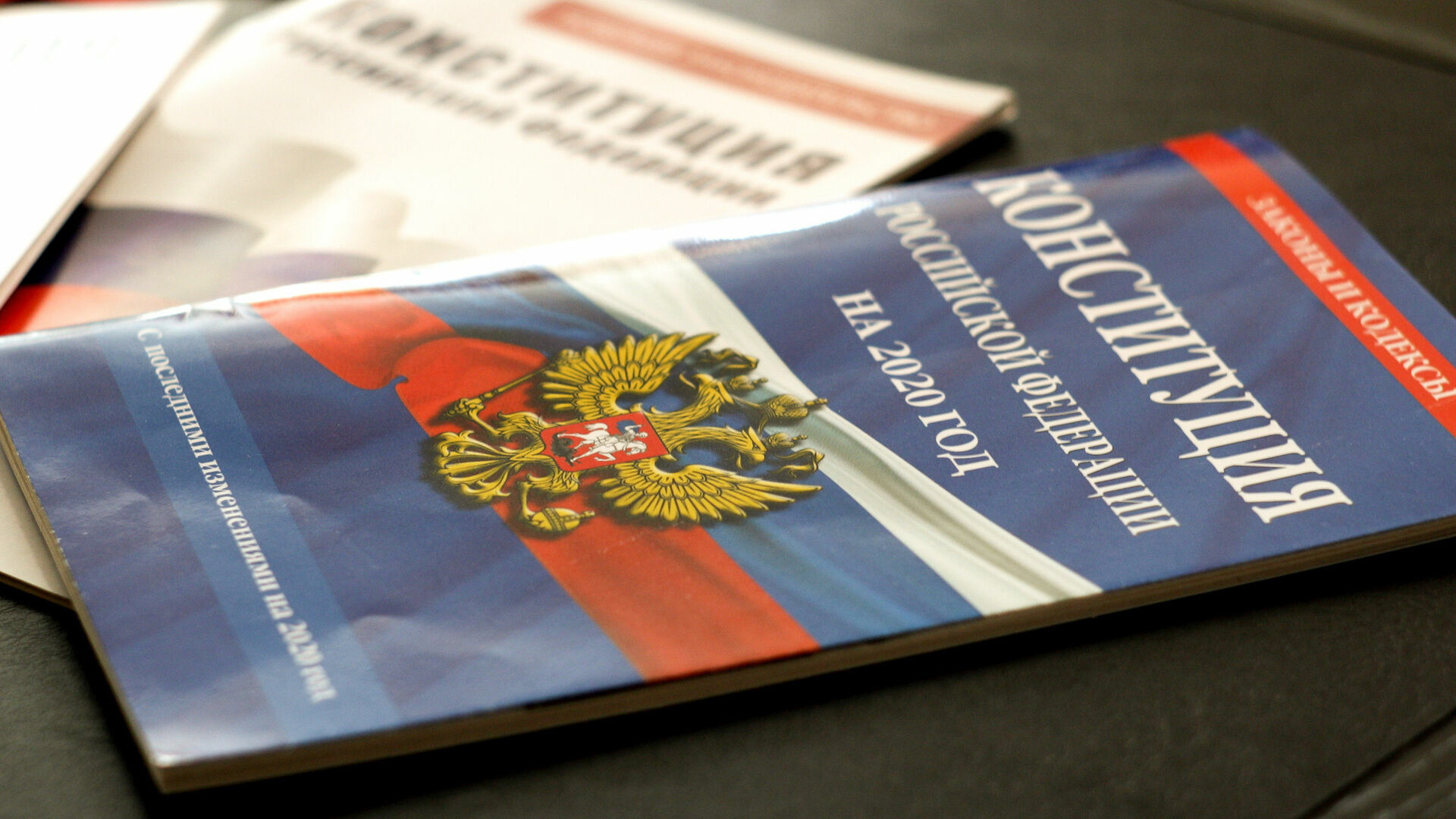 Конституционный суд признал законным вступление в Россию четырех регионов