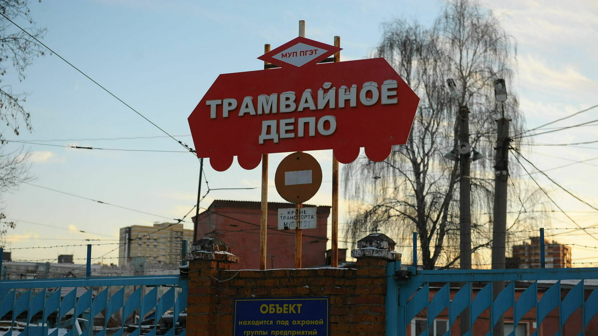 Трамвай желаний. Знакомые Ротенбергов займутся обновлением трамвайного хозяйства в Перми и других городах
