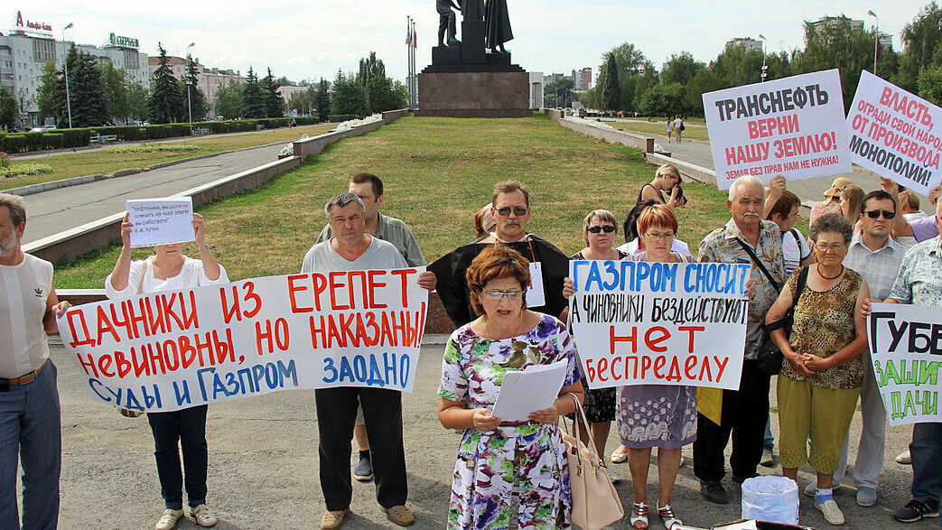 «Газпром сносит, а чиновники бездействуют». Жители Ерепет, Запруда и Адищево вышли на пикет