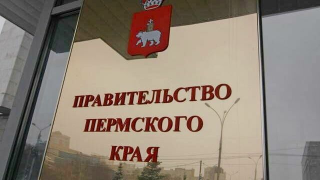 «Вымогательство и угрозы терпеть не намерены»: краевые власти ответили защитникам «Пермь-36»
