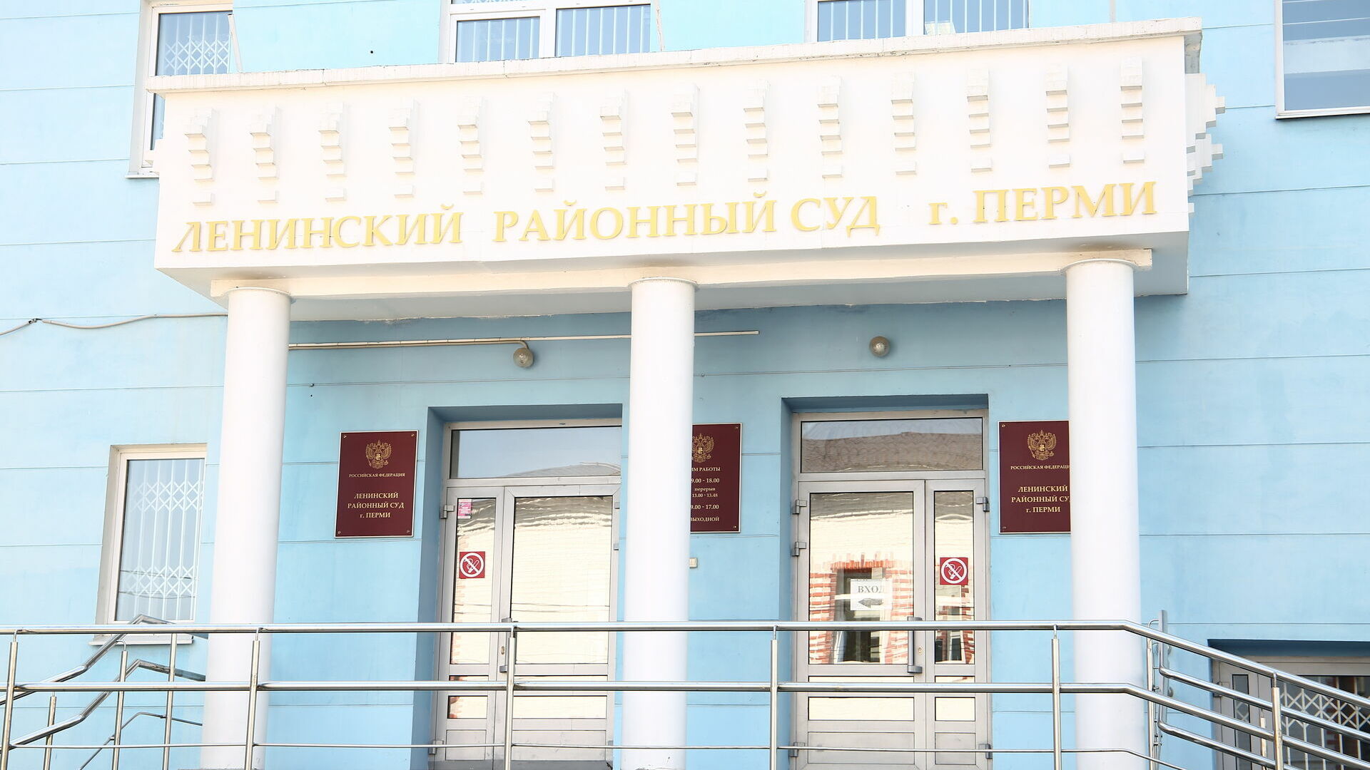 Пермячка требует с администрации Ленинского района 1 миллион рублей