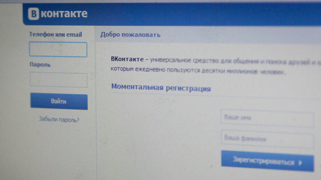«ВКонтакте» привлечет психологов для мониторинга опасных для детей сообществ