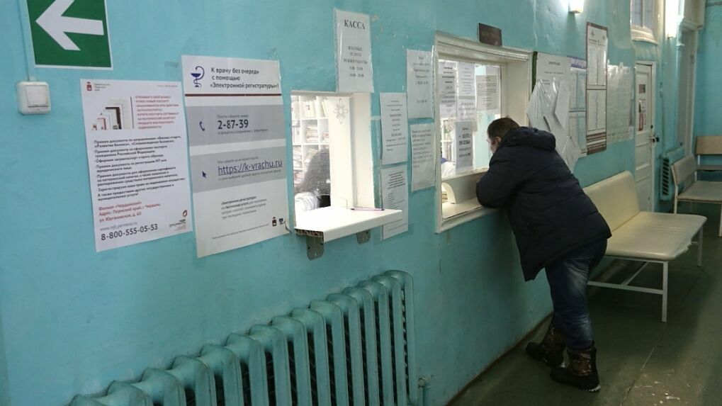 Туалетной бумаги нет. В Прикамье пациенты районной больницы подтирались историями болезни