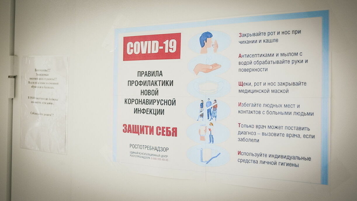 В Пермском крае за сутки коронавирус подтвержден у 474 человек. Подробности о заболевших