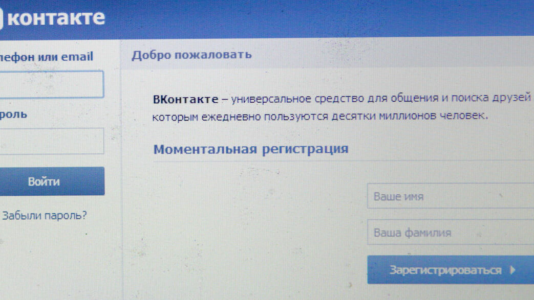 Предъявите документы: загружать контент во «Вконтакте» предлагается только по паспорту